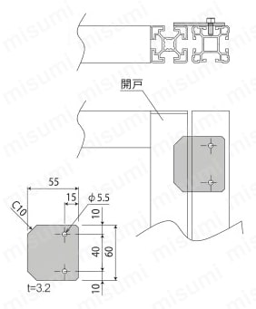 錠・ストッパー部品 安全柵用 NSOS40外形図
