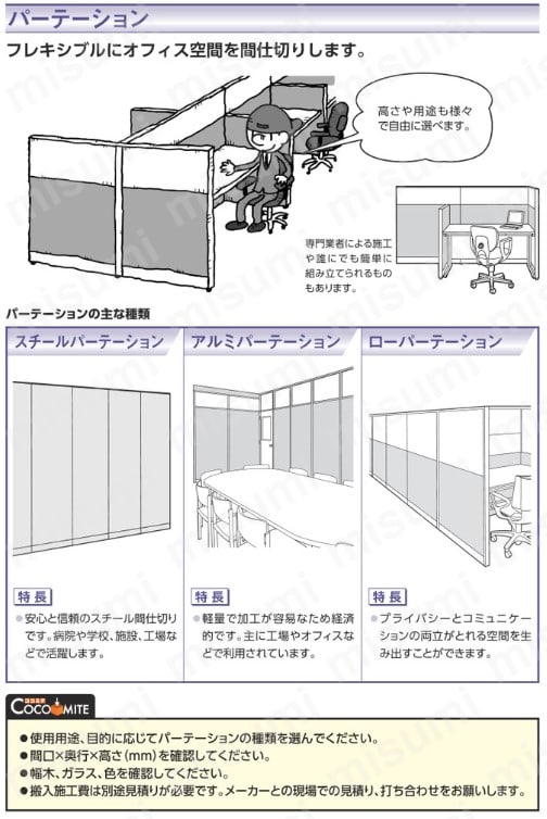 スワロン ストリップドアーシート リブ付静電透明3t×200×30M巻 