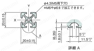 Line5 ストラットプロファイル 20X20（1列溝X1列溝 4面溝）（SPH） 外形図