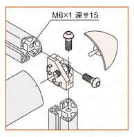 Line6 エンドジョイント 6 L6-EJU/L6-EJUR/L6-EJUS 使用例