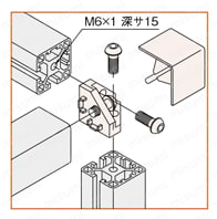 Line6 エンドジョイント 6 L6-EJU/L6-EJUR/L6-EJUS 使用例3