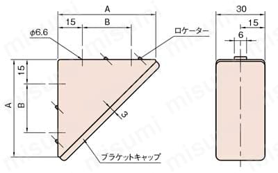 Line5・6・8 ブラケットZN（BZN） 外形図02