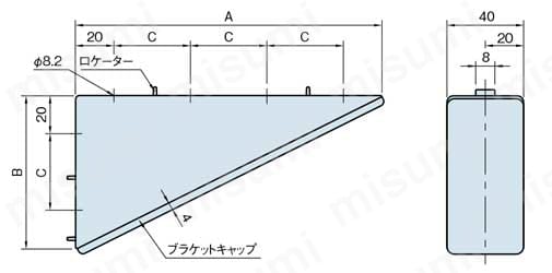 Line5・6・8 ブラケットZN（BZN） 外形図03