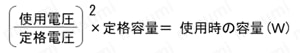 高温用カートリッジヒーター TYPE A　選定手順・ポイント 関連画像