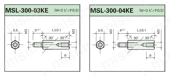 アルミスペーサー（六角） MSL-E/-KE/-BE 外形図3