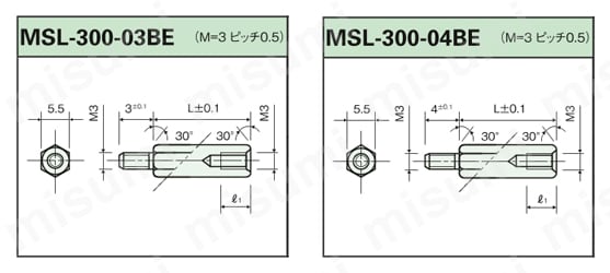 アルミスペーサー（六角） MSL-E/-KE/-BE 外形図5
