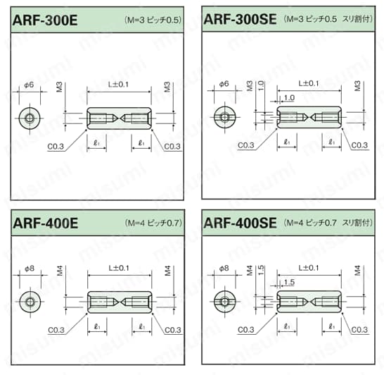 スチールスペーサー（丸型） ARF-E/ARF-SE 外形図