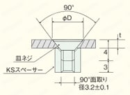 ステンレススペーサー（六角）/KSU-300A 使用例