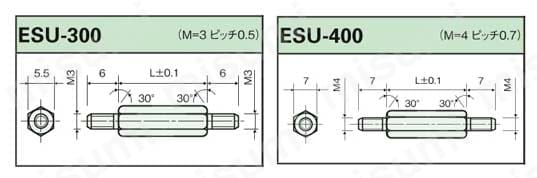 ステンレススペーサー（六角・両オネジ） ESU 外形図