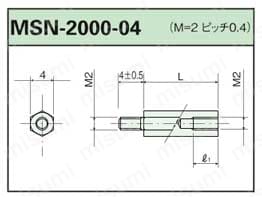 ナイロンスペーサー（六角）/MSN 外形図