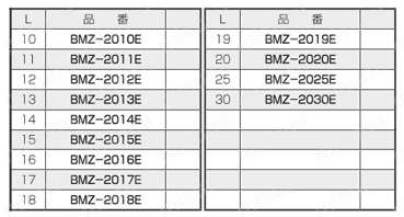 金属付PBTスペーサー/BMZ-E 外形図1