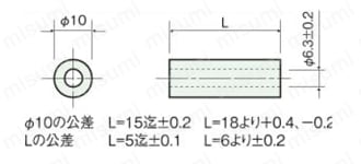 セラミックススペーサー（中空）/CR 外形図6