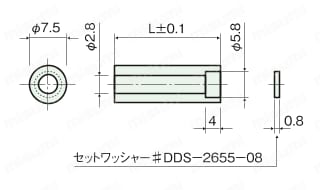 セットスペーサー（ビス保護型）/SH 外形図2