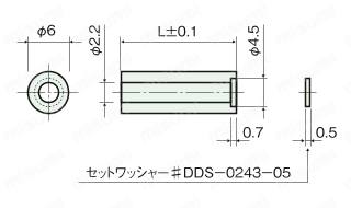 セットスペーサー（ビス突出型）/ST 外形図1