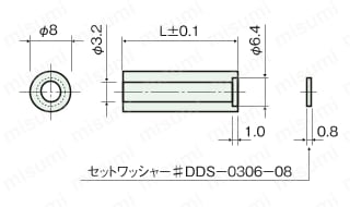 セットスペーサー（ビス突出型）/ST 外形図3