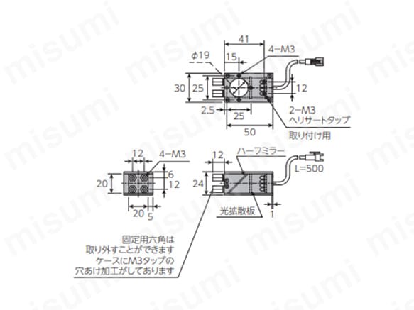 FV-20の寸法図