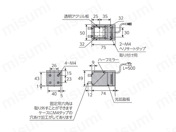 FV-40の寸法図