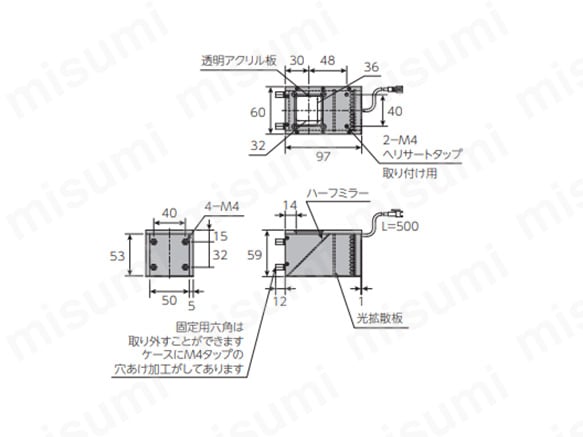 FV-50の寸法図