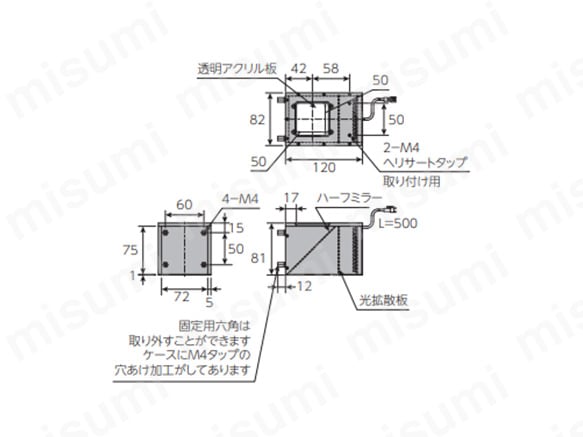 FV-70の寸法図