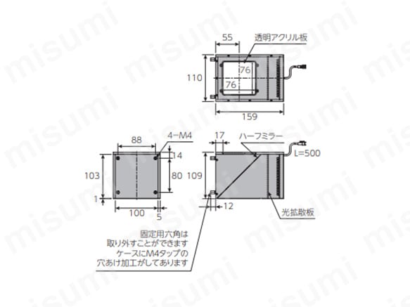 FV-100の寸法図