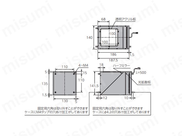 FV-130の寸法図