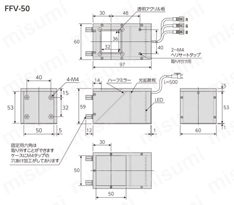 RGB照明 3色フルカラー型 Fシリーズ | 日進電子工業 | MISUMI(ミスミ)