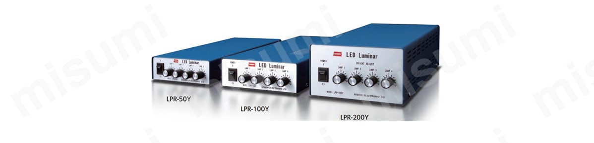 LPR-50Y・LPR-100Y・LPR-200Y 製品画像 12V照明／AC電源入力 DC24V電源入力型もある