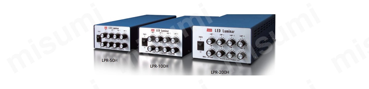 LPR-50H・LPR-100H・LPR-200H 製品画像 12V照明／AC電源入力 DC24V電源入力型もある