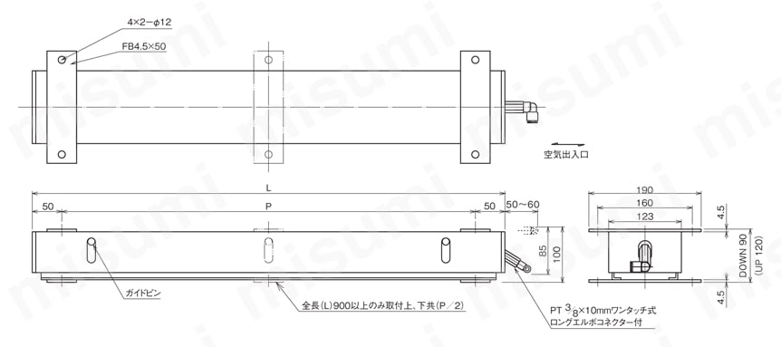 パワーベース 軽荷重 TB型 外形図