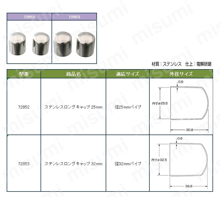 rooomsHW8角軸グリップステン スリット加工アルミノックカバーロング rooomsHW8角軸グリップステン スリット加工アルミノックカバー