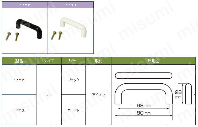 カラー丸棒（小）:関連画像
