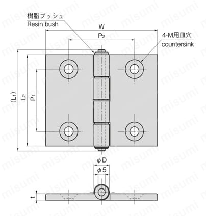 ブッシュ付アルミ平蝶番 B-500N 外形図