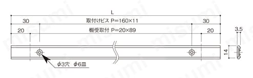 棚柱セット フラッシュ/フィット/SUS 外形図1