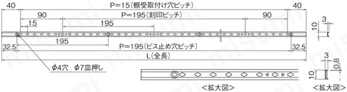 棚柱セット フラッシュ/フィット/SUS 外形図3