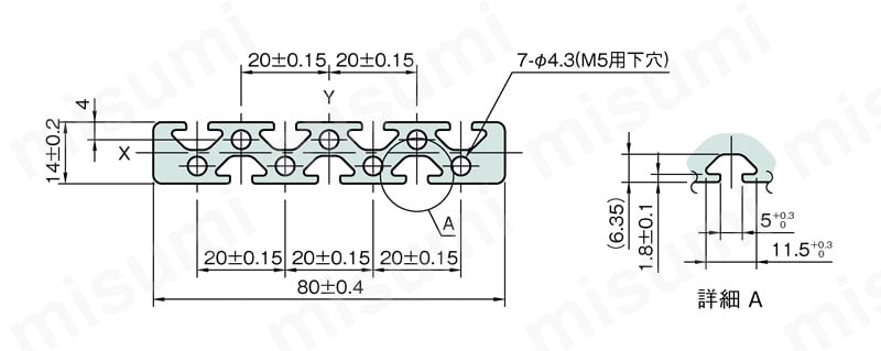 Line5 ストラットプロファイル5 80X14 （2面溝（対向））（SPH） 外形図