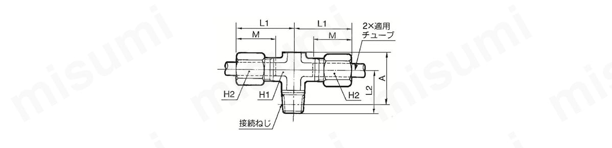 両口チーズユニオン：DTの外形図