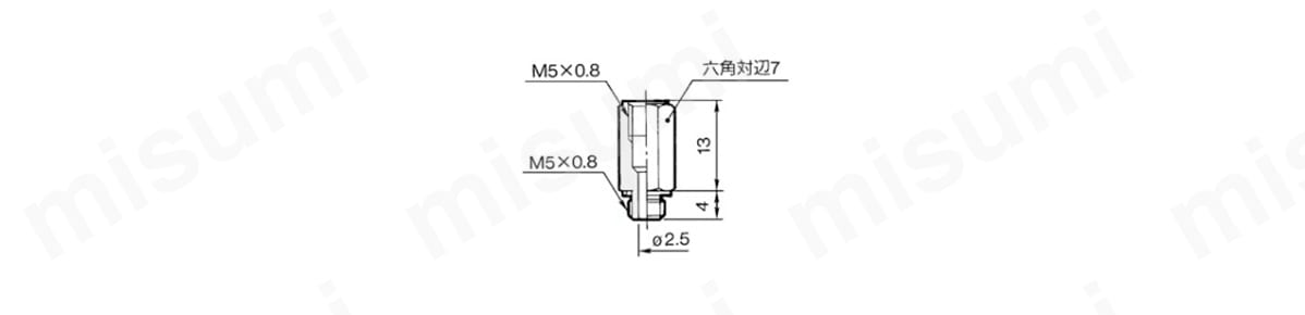 延長継手：MS-5Jの外形図