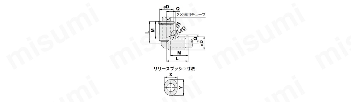 エルボ：KQ2Lの外形図