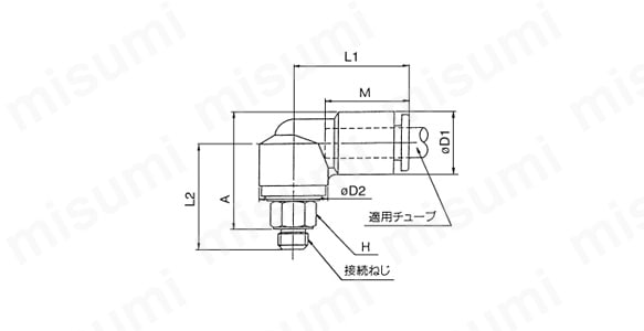 エルボユニオン KSLの寸法図（UNFの場合）