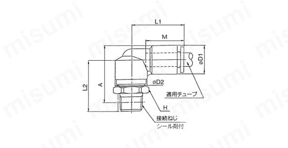 エルボユニオン KSLの寸法図（NPTの場合）