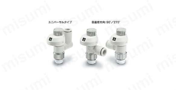 ユニバーサルタイプ、目盛窓方向90°／270°も有り。