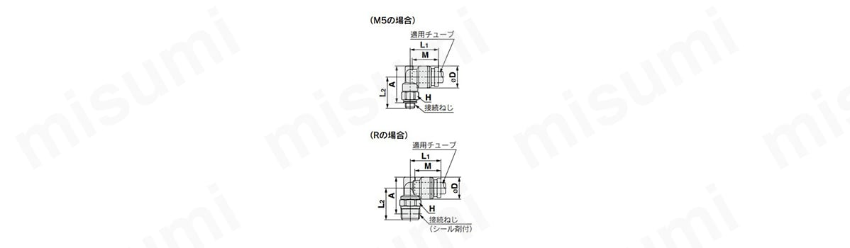 エルボユニオン：KQB2Lの外形図