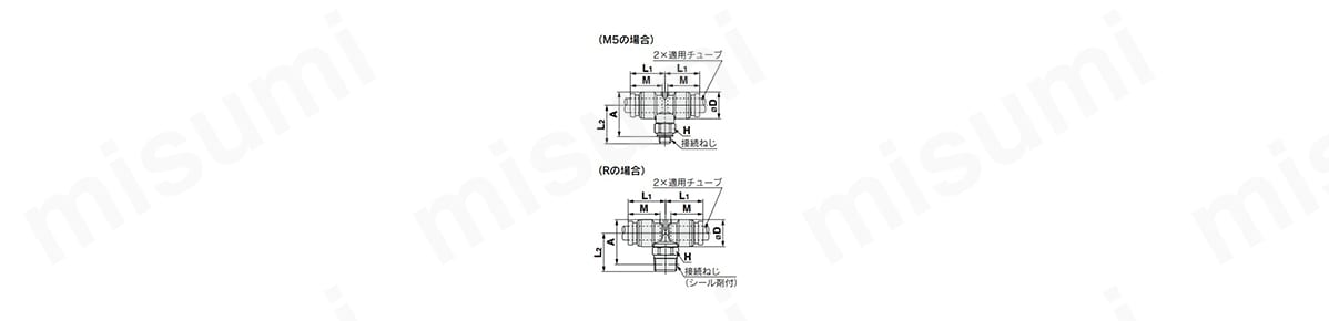 両口チーズユニオン：KQB2Tの外形図