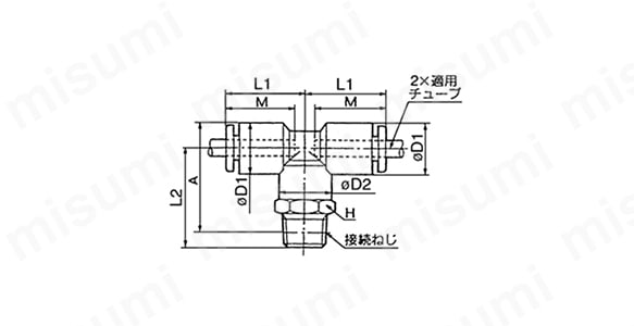 両口チーズユニオン：KGTの外形図（Rの場合）