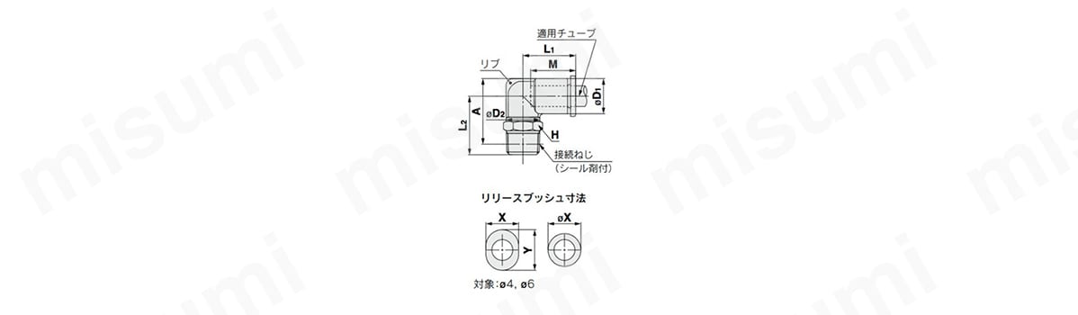 エルボユニオン：KQ2L-G（シール剤）の外形図