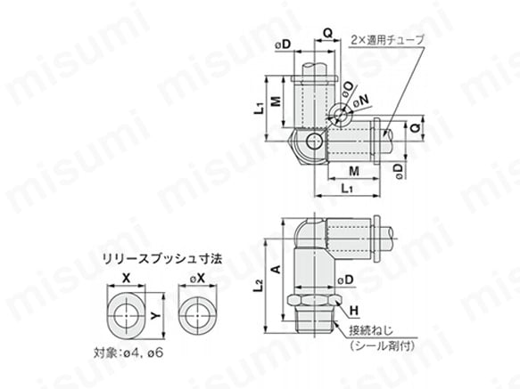 デルタユニオン：KQ2D-G（シール剤）の外形寸法図