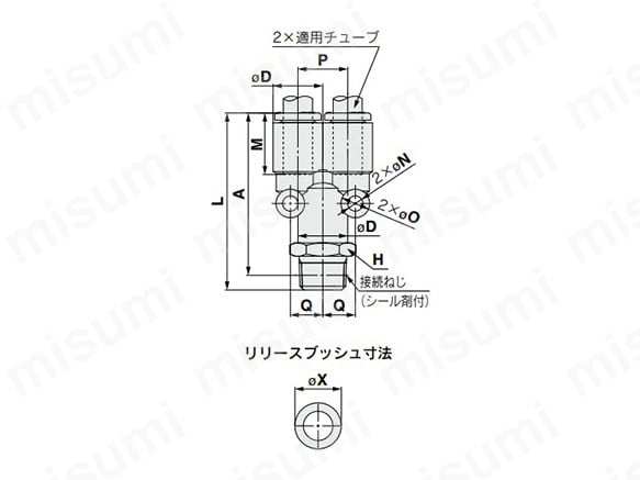 ブランチ：KQ2U-G（シール剤）の外形寸法図
