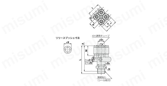 ダブルブランチ：KQ2UD-G（シール剤）:関連画像