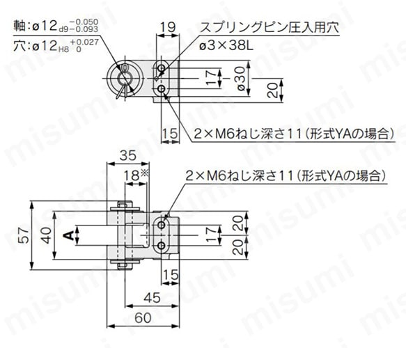 2山ナックルジョイント 寸法図