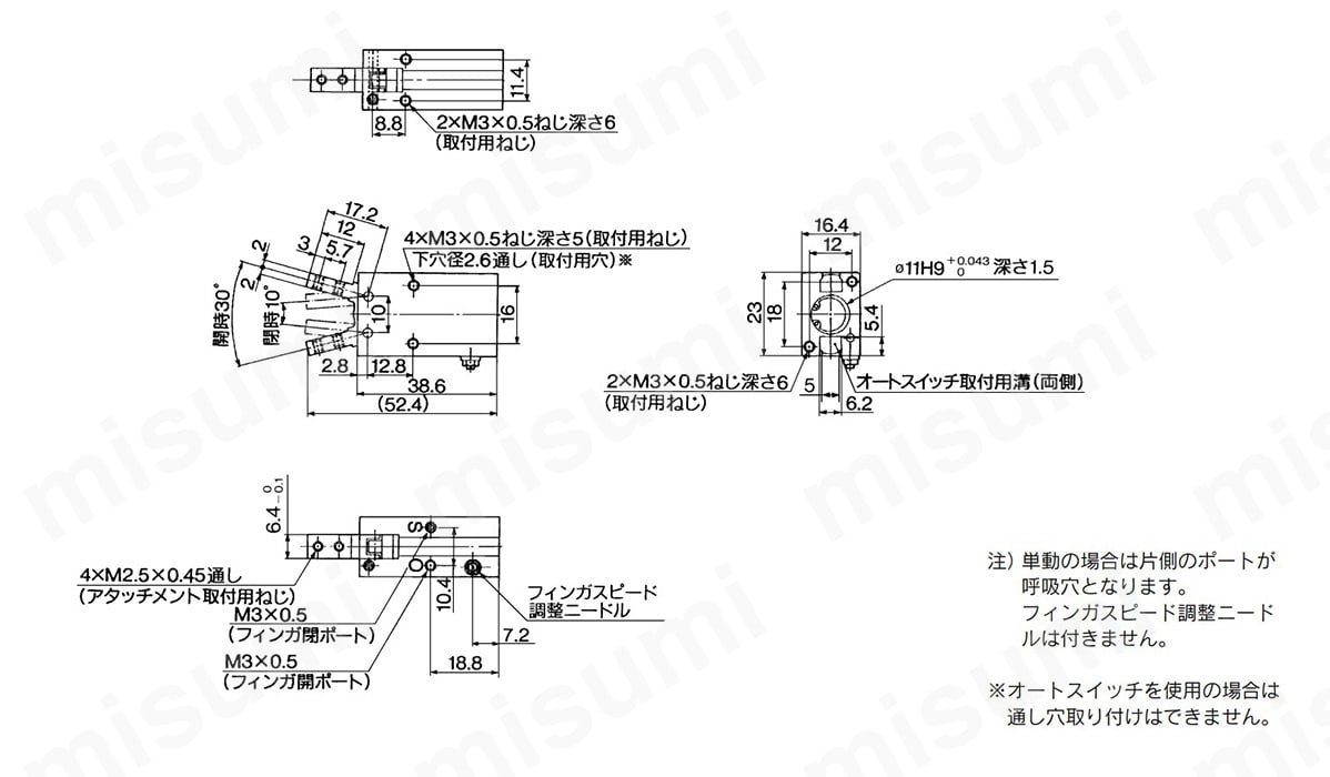 MHC2-16D-M9BM 支点開閉形エアチャック 標準タイプ MHC2シリーズ SMC MISUMI(ミスミ)
